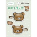 Japan San-X Acrylic Hair Clip Set - Chairoikoguma : Puffy - 1