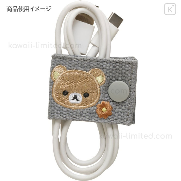 KORE様 Japan San-X Cord Holder - Rilakkuma : Embroidered Grey