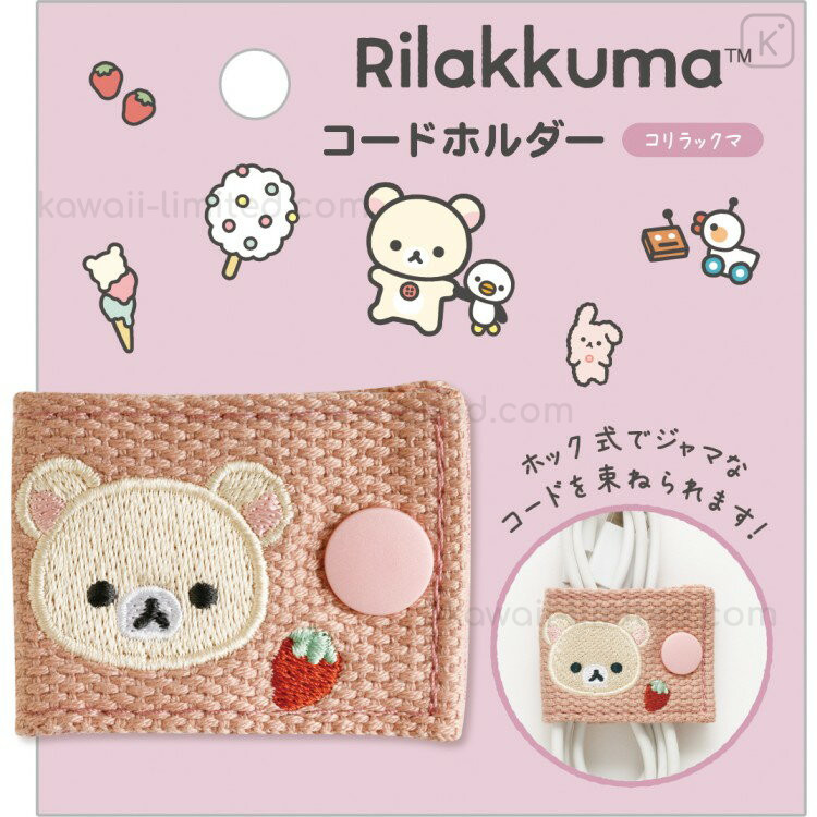 Japan San-X Cord Holder - Korilakkuma : Embroidered Pink