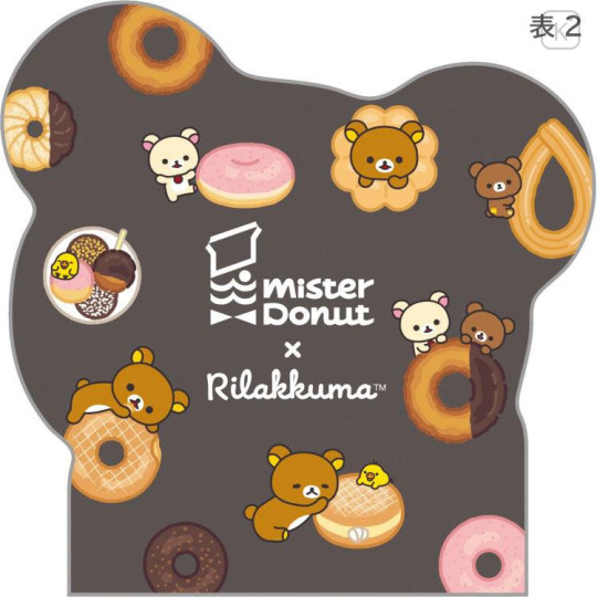 Japan San-X Die-cut Memo - Rilakkuma : Mister Donut Beige - 4