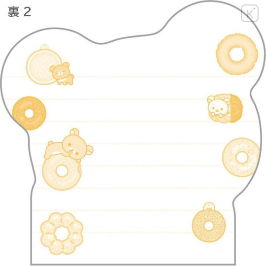 Japan San-X Die-cut Memo - Rilakkuma : Mister Donut Beige - 5