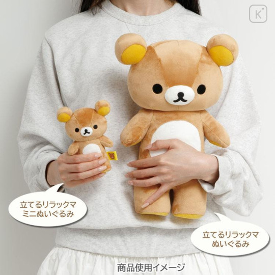 Japan San-X Plush Toy - Rilakkuma : Smile Standing - 4