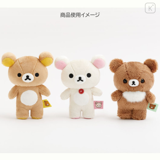 Japan San-X Plush Toy (S) - Korilakkuma : Smile Standing - 3