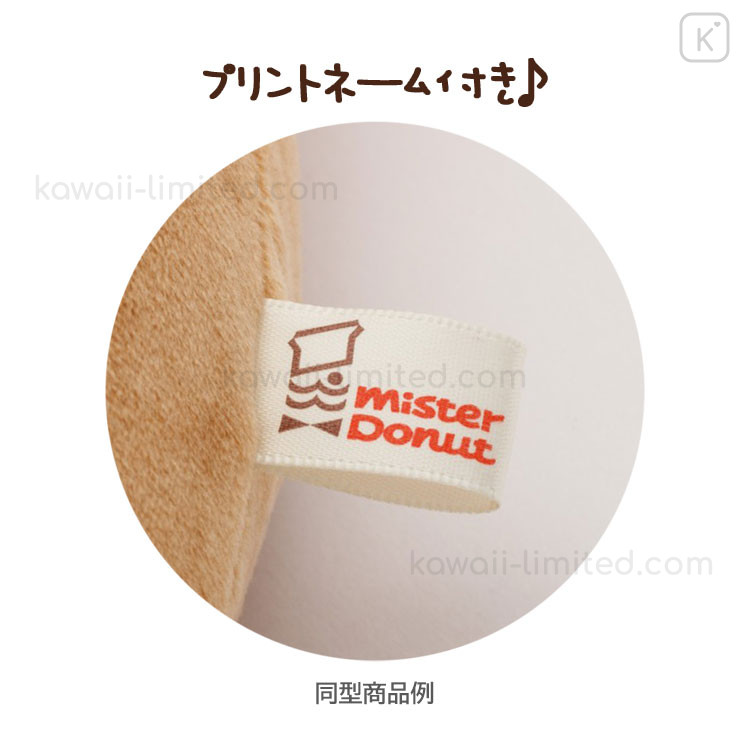 Japan San-X Plush Toy (S) - Korilakkuma : Mister Donut