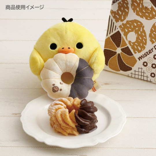 Japan San-X Plush Toy (S) - Kiiroitori : Mister Donut Standing - 4