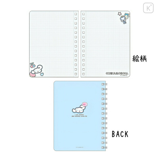 Japan Sanrio B6 Ring Notebook - Cinnamoroll - 2