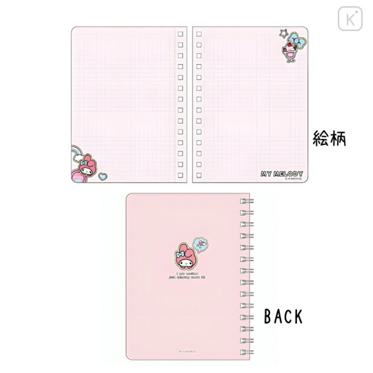 Japan Sanrio B6 Ring Notebook - My Melody - 2