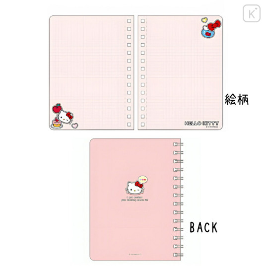 Japan Sanrio B6 Ring Notebook - Hello Kitty - 2