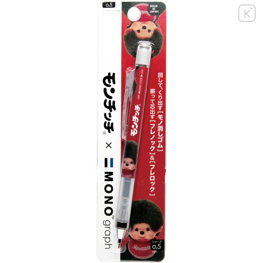 Japan Monchhichi Mono Graph Shaker Mechanical Pencil - 1