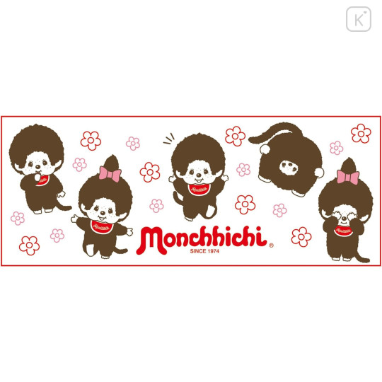 Japan Monchhichi Japanese Tea Cup - Ohana - 2