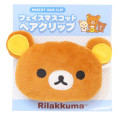 Japan San-X Mascot Hair Clip - Rilakkuma - 1