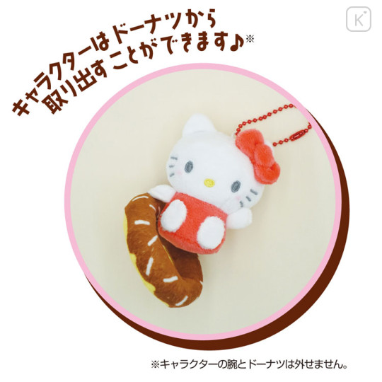 Japan Sanrio Mascot Holder - Hello Kitty : Donut - 2