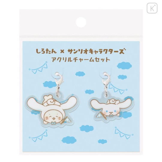 Japan Sanrio × Sirotan Tiny Acrylic Charm Set - Cinnamoroll - 1