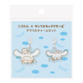 Japan Sanrio × Sirotan Tiny Acrylic Charm Set - Cinnamoroll - 1