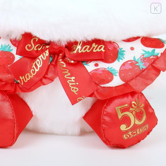 Japan Sanrio Original Plush Toy - Cinnamoroll : Strawberry Newspaper 50th Anniversary - 4
