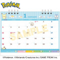 Japan Pokemon Desk Calendar - Pocket Monster : Pokepeace Happy 2026 - 2