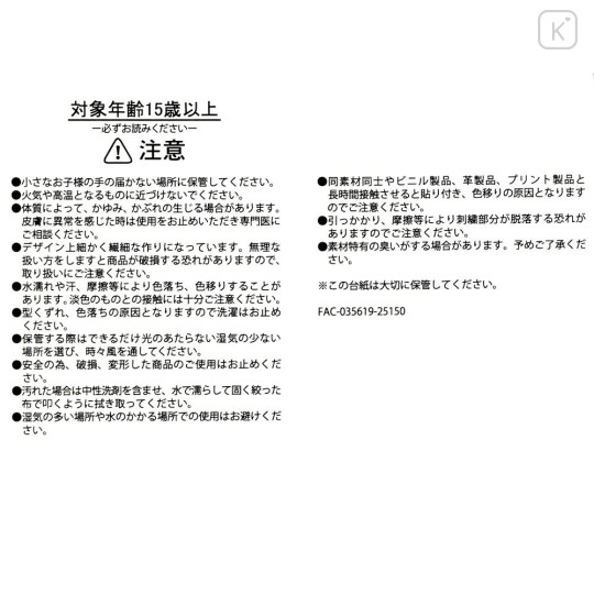 Japan Disney Store Big Ribbon Headband - Anna : Costume Goods - 8