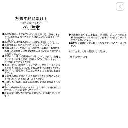 Japan Disney Store Big Ribbon Headband - Belle : Costume Goods - 7