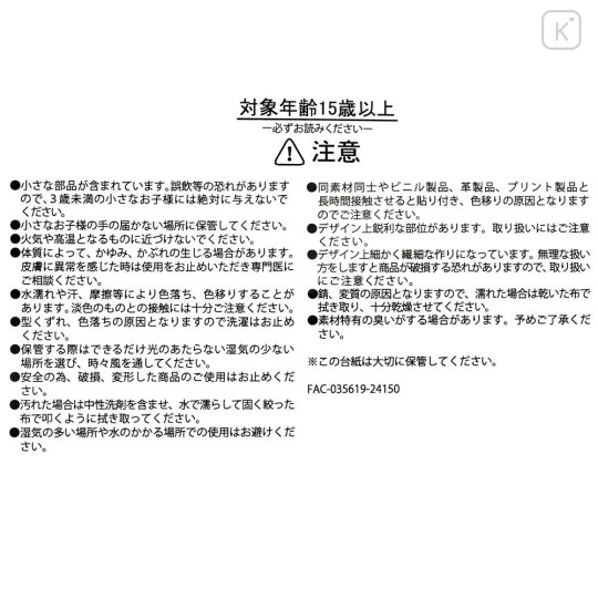 Japan Disney Store Big Ribbon Headband - Alice : Costume Goods - 7