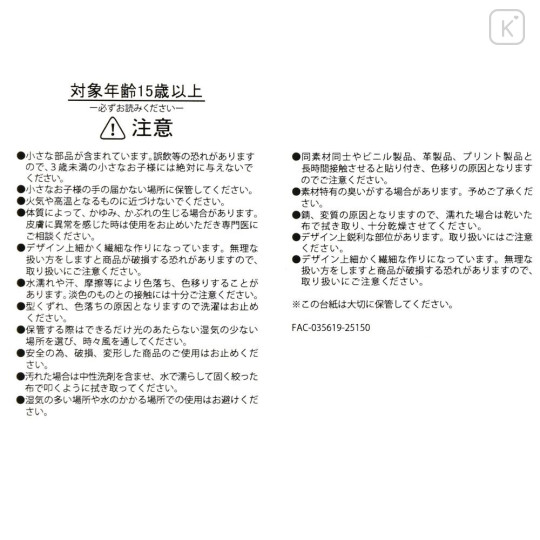 Japan Disney Store Big Ribbon Headband - Elsa : Costume Goods - 7