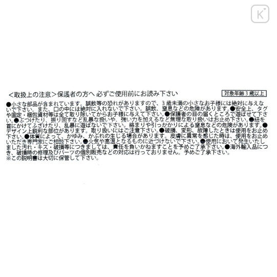 Japan Disney Store Kids Necklace & Clip-on Earrings - The Little Mermaid : Face - 7