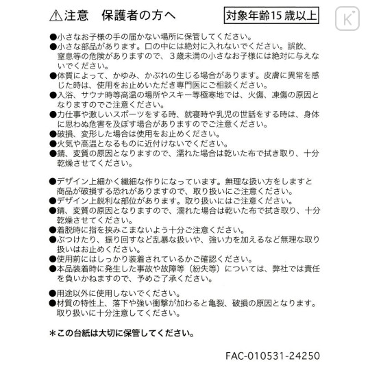 Japan Disney Store Gold Hair Claw Clip - Marie : Ribbon - 7