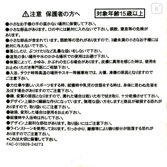 Japan Disney Store Hair Claw Clip - Cinderella : Tiara - 8