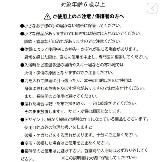 Japan Disney Store Kids Headband - Frozen Elsa : Ribbon Veil - 8