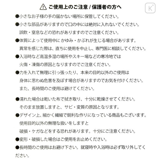 Japan Disney Store Kids Headband - Rapunzel : Ribbon Veil - 8