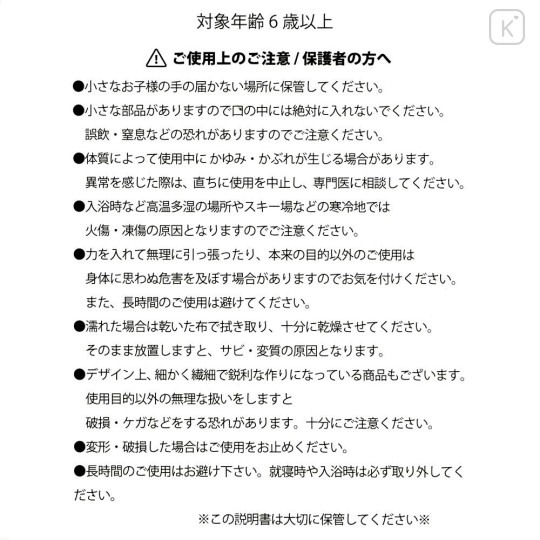 Japan Disney Store Kids Hair Clip - Frozen Elsa : Long Ribbon - 8