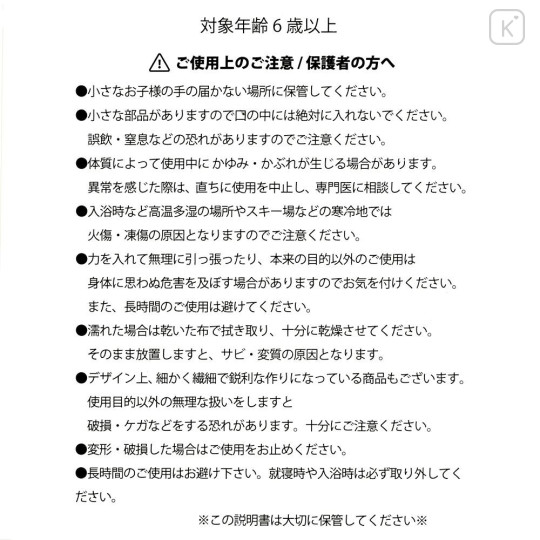 Japan Disney Store Kids Hair Clip - Rapunzel : Long Ribbon - 8