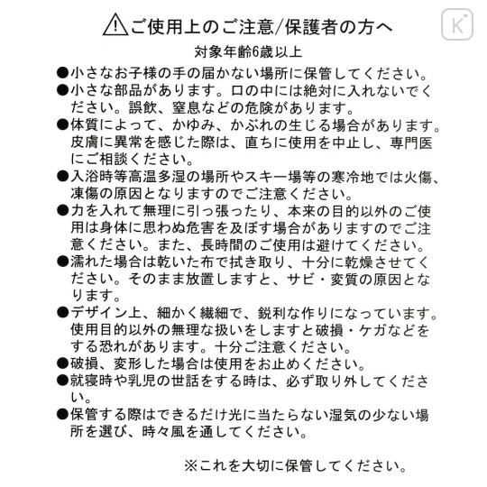 Japan Disney Store Mascot Hair Clip - Minnie - 6