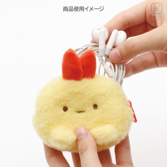 Japan San-X Mascot Mini Pouch with Carabiner - Sumikko Gurashi : Ebifurai no Shippo Fried Shrimp Tail Fluffy Face - 4