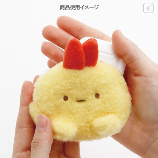 Japan San-X Mascot Mini Pouch with Carabiner - Sumikko Gurashi : Ebifurai no Shippo Fried Shrimp Tail Fluffy Face - 5