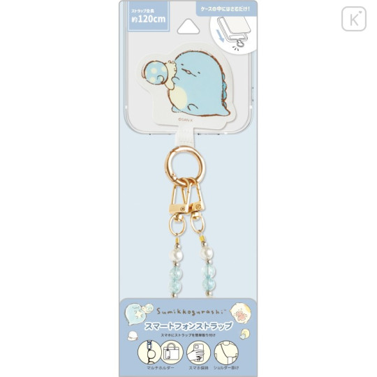 Japan San-X Smartphone Shoulder Strap - Sumikko Gurashi : Tokage Sparkling Bead - 1