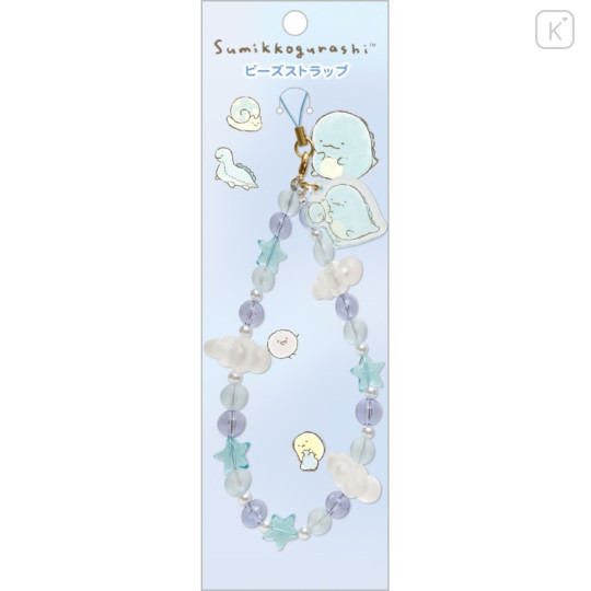 Japan San-X Hand Strap Phone Charm - Sumikko Gurashi : Tokage Sparkling Bead - 1