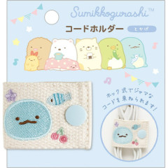 Japan San-X Cord Holder - Sumikko Gurashi : Tokage Embroidered