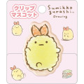 Japan San-X Acrylic Clip - Sumikko Gurashi : Ebifurai no Shippo Fried Shrimp Tail - 1