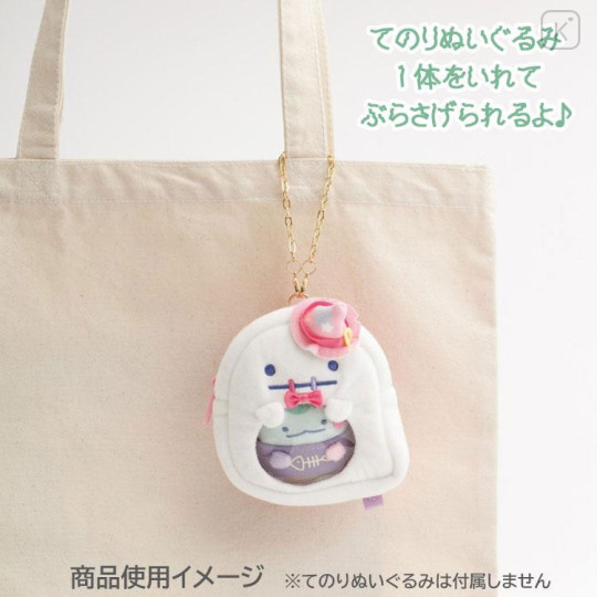Japan San-X Face Pouch With Bag Charm - Sumikko Gurashi : Spooky Halloween Ghost - 4