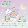 Japan San-X Face Pouch With Bag Charm - Sumikko Gurashi : Spooky Halloween Ghost - 5