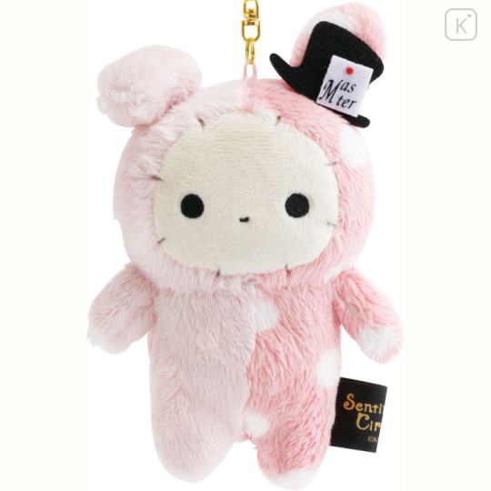 Japan San-X Hanging Plush - Sentimental Circus Shappo : Grimoire of Eternal Magic and Wishes - 2