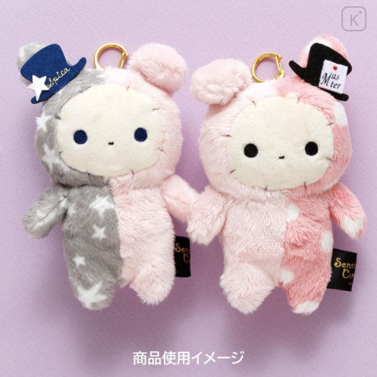 Japan San-X Hanging Plush - Sentimental Circus Shappo : Grimoire of Eternal Magic and Wishes - 5