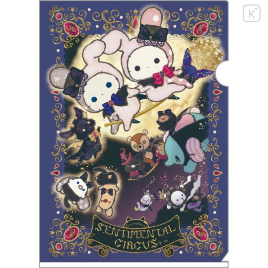 Japan San-X A4 Clear File Folder - Sentimental Circus : Grimoire of Eternal Magic and Wishes - 1