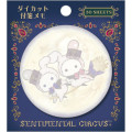 Japan San-X Die-cut Sticky Notes - Sentimental Circus : Grimoire of Eternal Magic and Wishes Moon - 1