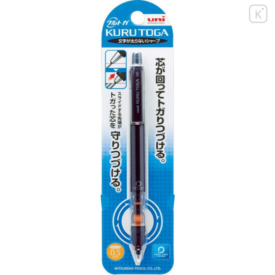 Japan Uni Kuru Toga Pipe Slide Model Mechanical Pencil - 0.5mm Black - 1