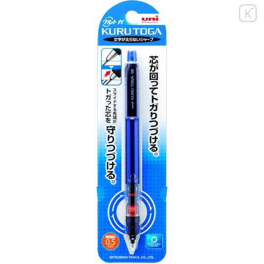 Japan Uni Kuru Toga Pipe Slide Model Mechanical Pencil - 0.5mm Blue - 1