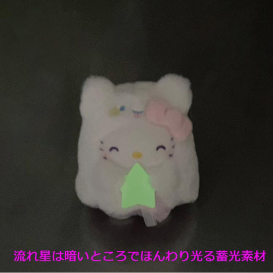 Japan Sanrio Mascot Holder - Hello Kitty : Halloween Starry Ghost - 3