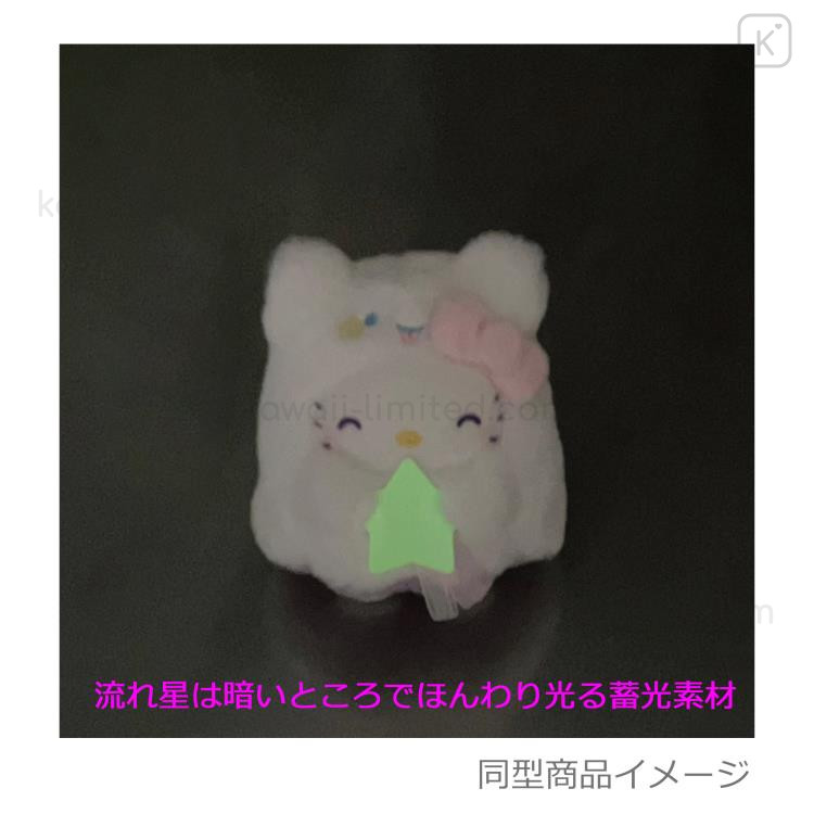 Japan Sanrio Mascot Holder - Pompompurin : Halloween Starry