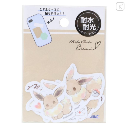 Japan Pokemon Vinyl Sticker Set - Eevee : B - 1