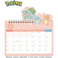 Japan Pokemon Desk Calendar - Drawing 2026 - 2